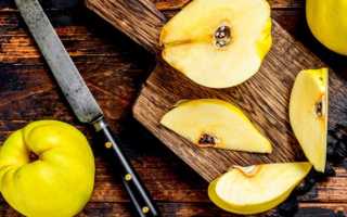 Айва обыкновенная свойства. Заготовки из айвы на зиму рецепты