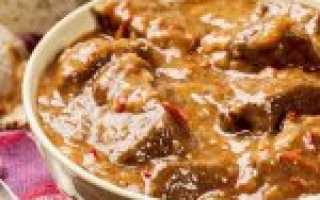 Гуляш из говядины с подливкой — классические рецепты