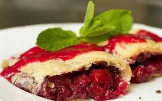 Как сделать штрудель с вишней из слоеного теста по пошаговому рецепту с фото